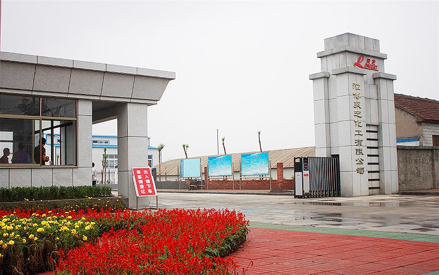 leyu官网化工场景